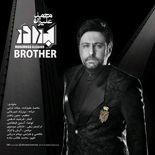 Cover artwork for Brother by Mohammad Alizadeh